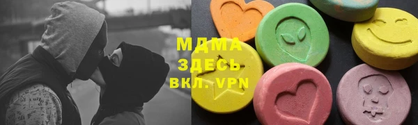 мяу мяу мука Богородицк